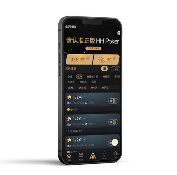 德州德扑圈俱乐部